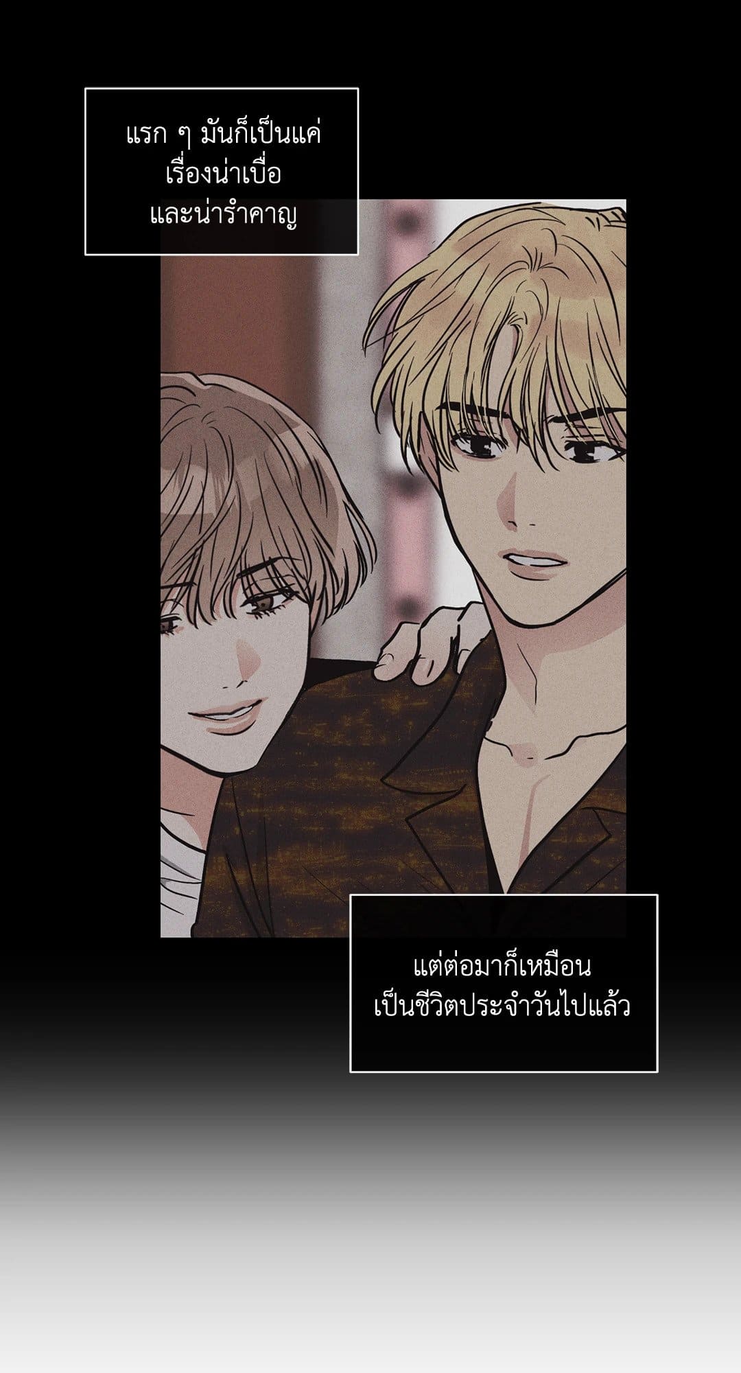 Payback ตอนที่ 705