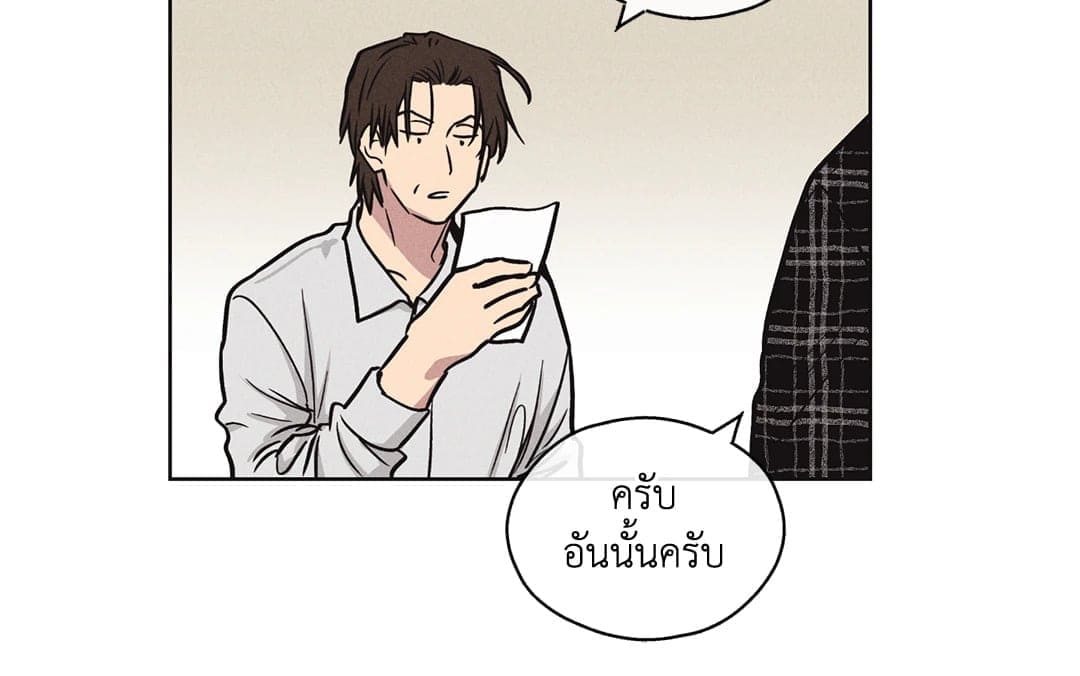 Payback ตอนที่ 720