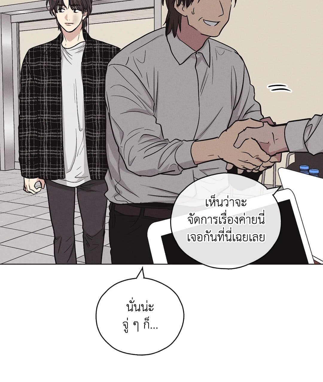 Payback ตอนที่ 728