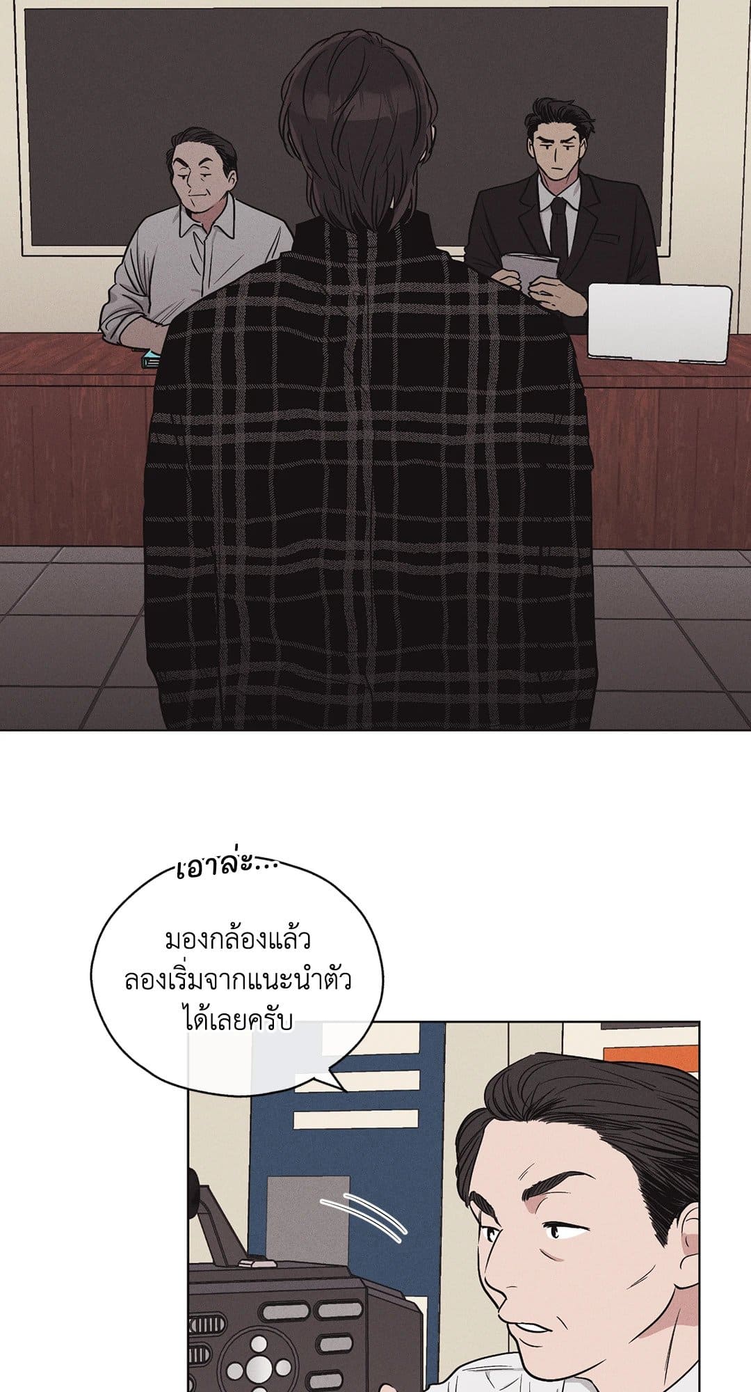 Payback ตอนที่ 731