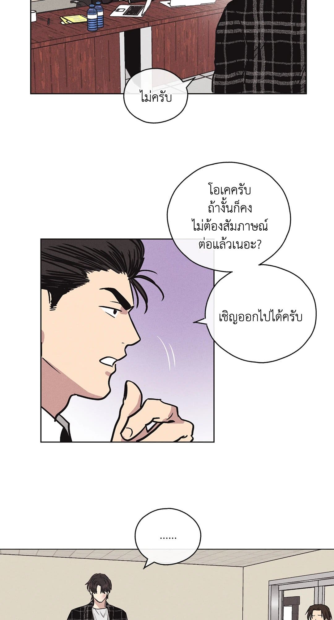 Payback ตอนที่ 739