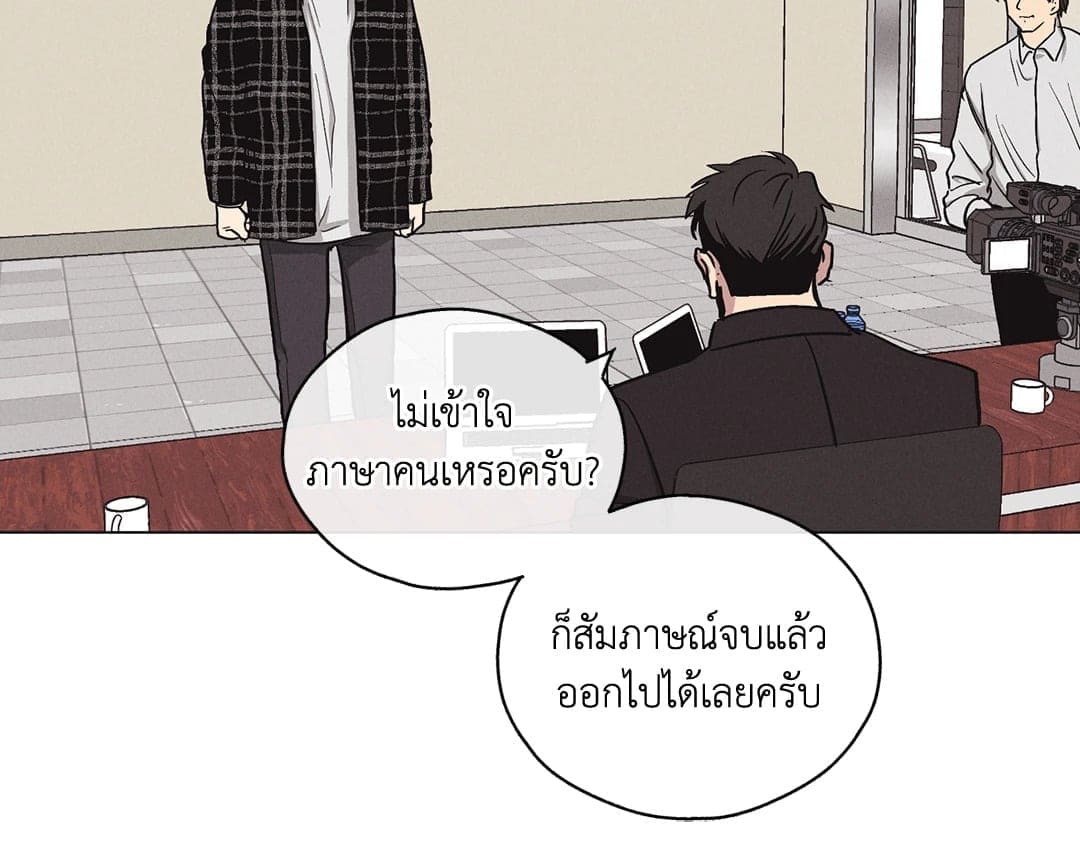 Payback ตอนที่ 740