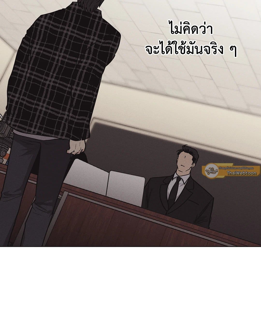 Payback ตอนที่ 744