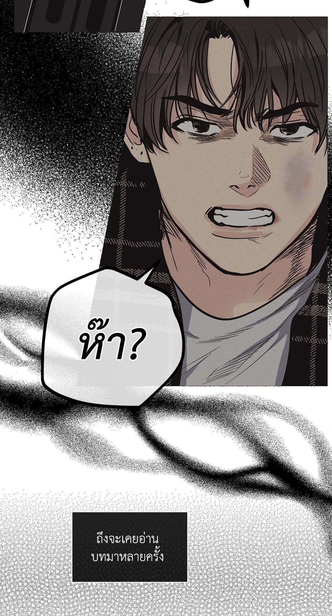 Payback ตอนที่ 759