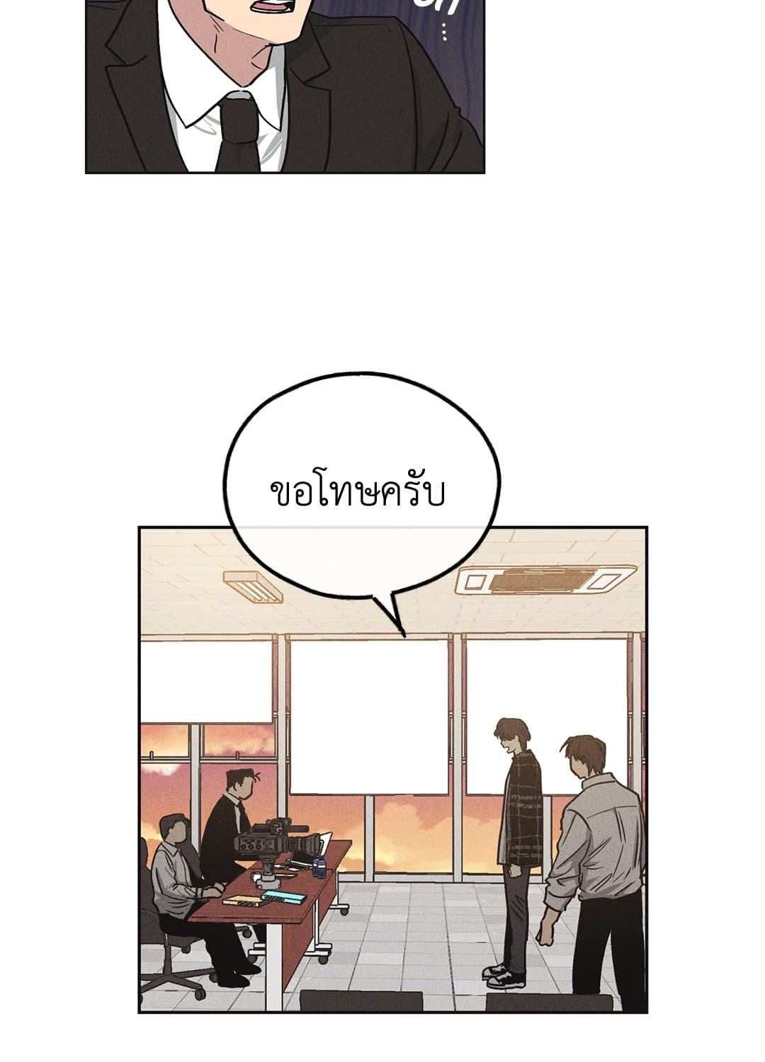 Payback ตอนที่ 804