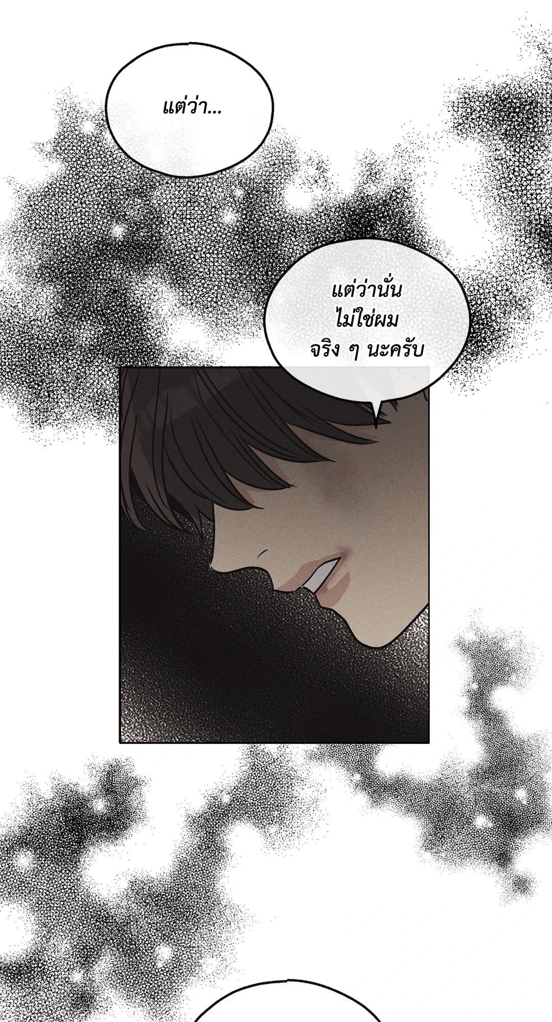 Payback ตอนที่ 810