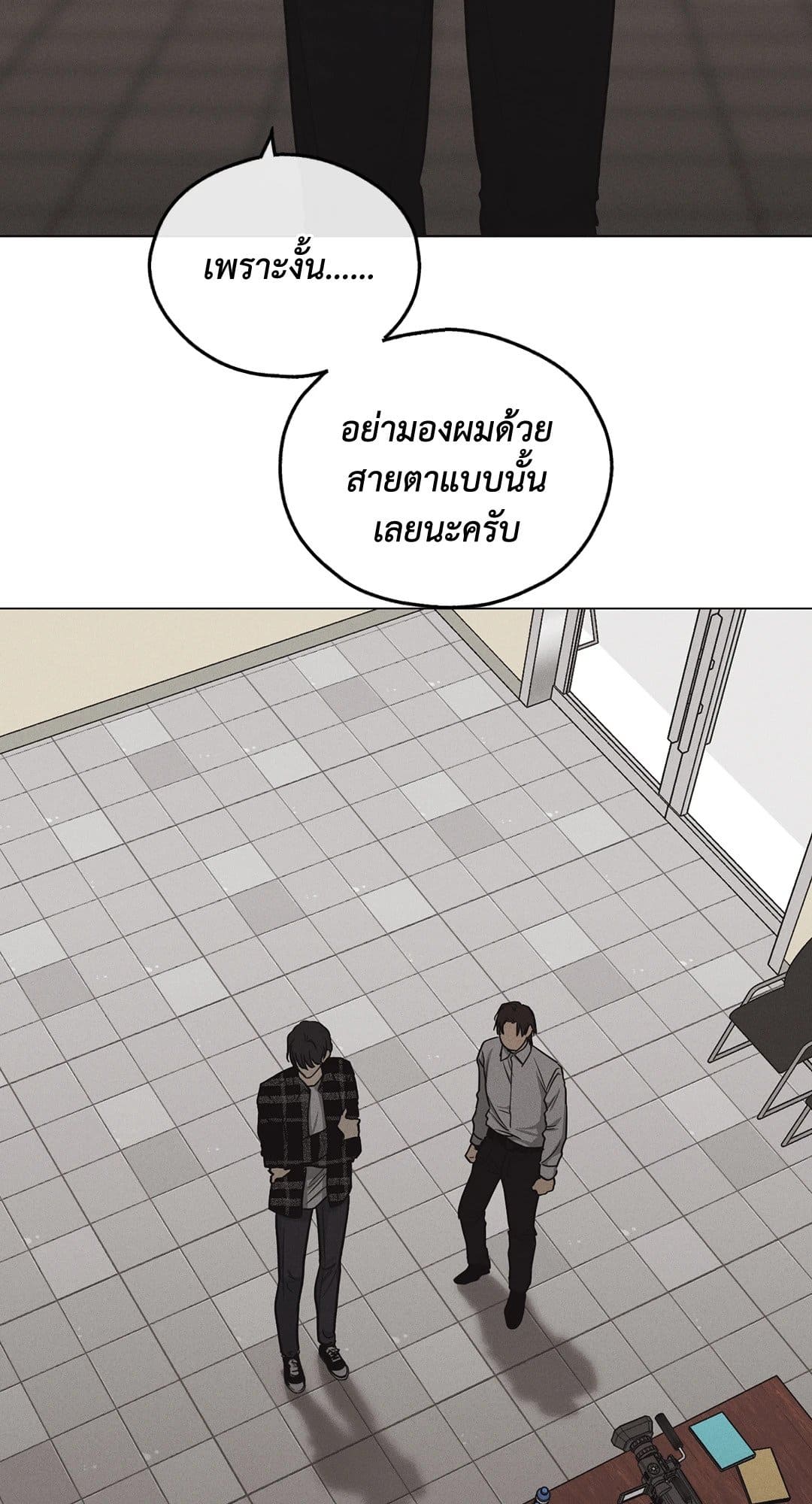 Payback ตอนที่ 812