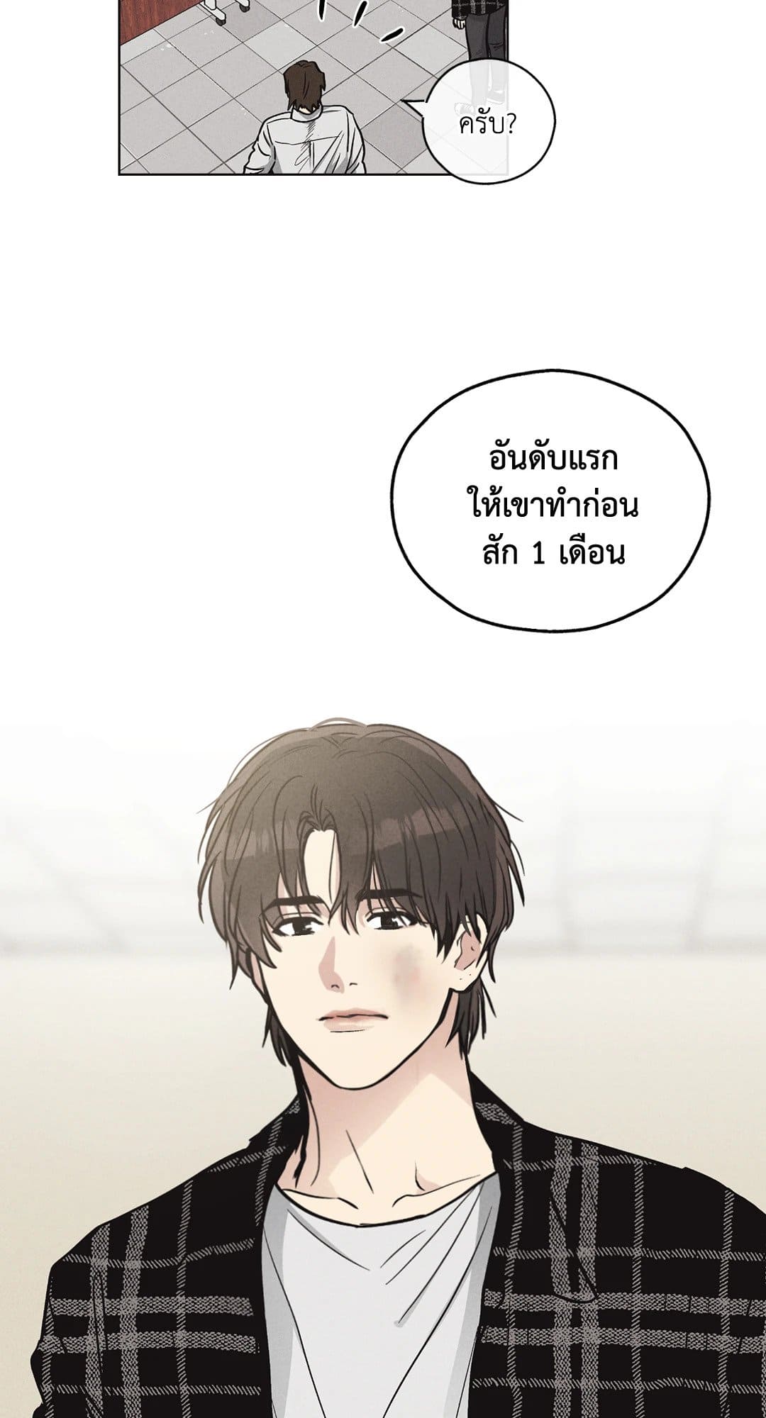 Payback ตอนที่ 823