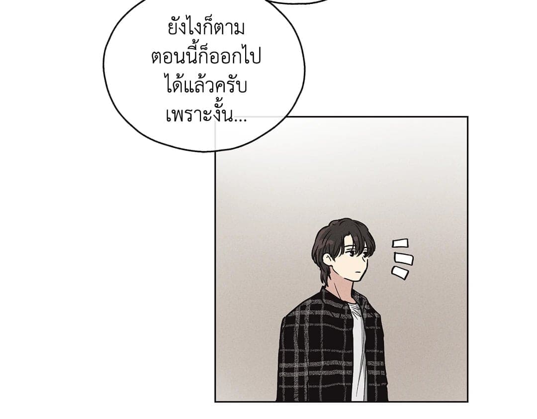 Payback ตอนที่ 828