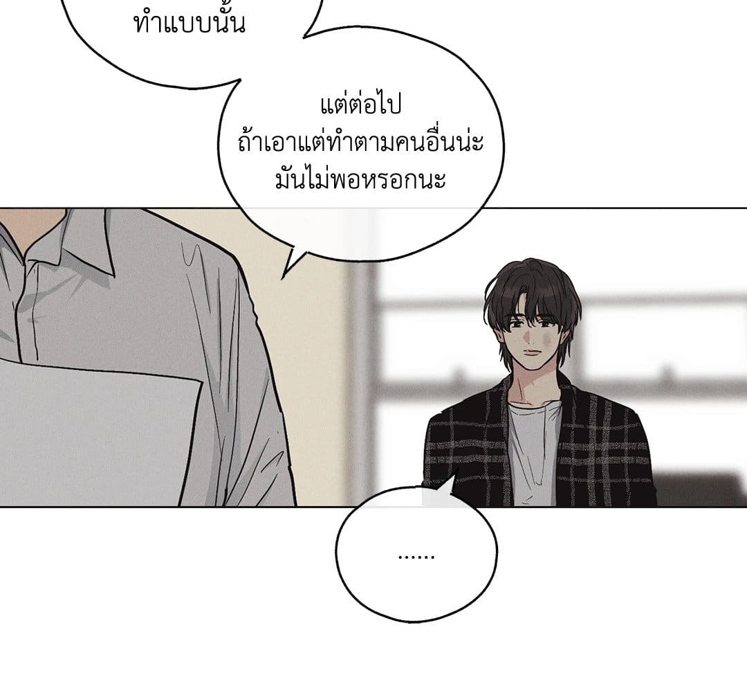 Payback ตอนที่ 839