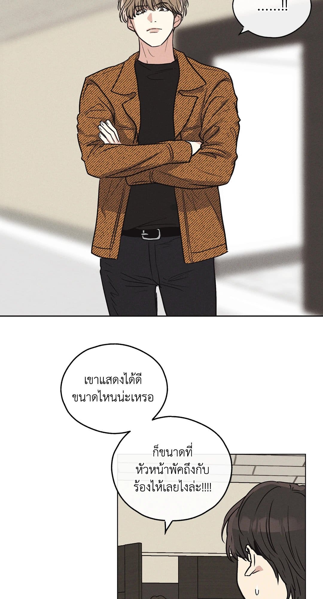 Payback ตอนที่ 849