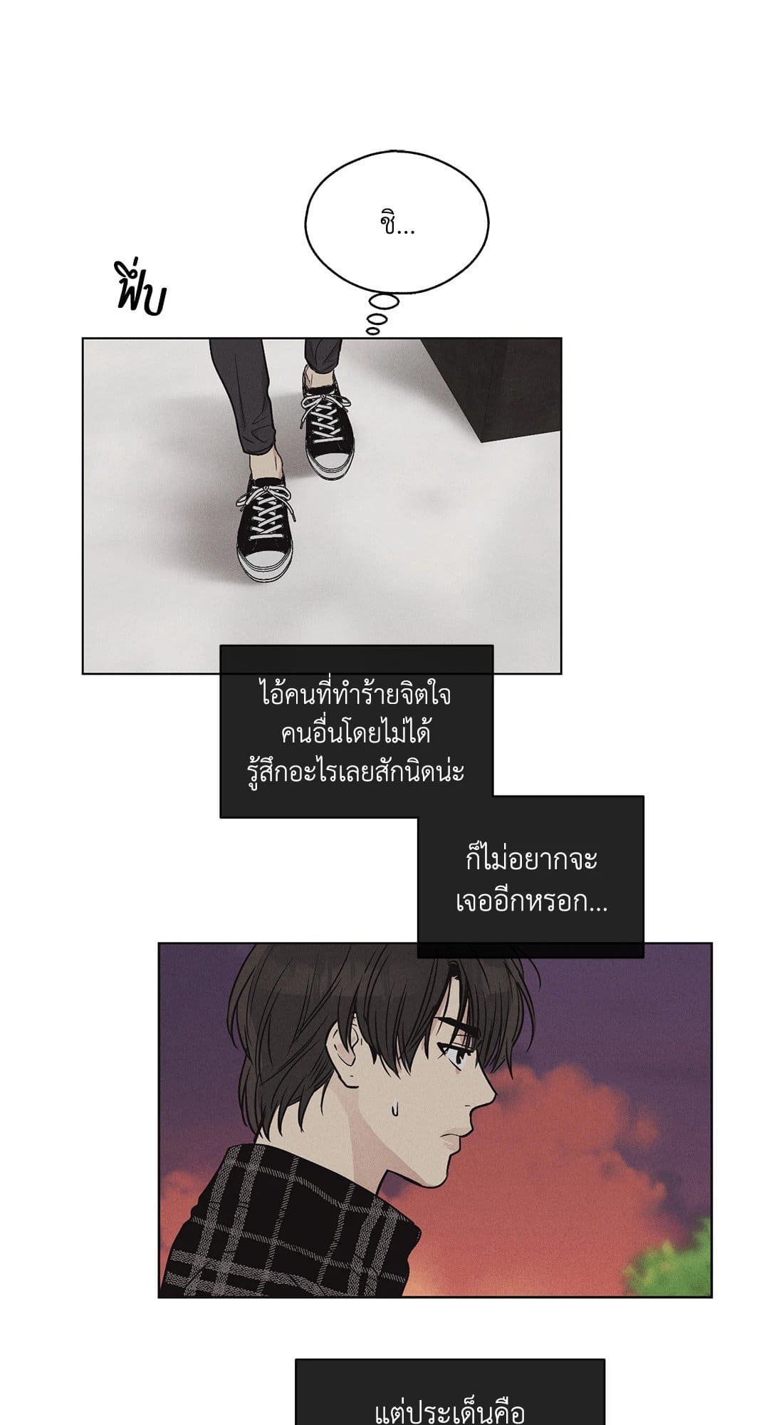 Payback ตอนที่ 922