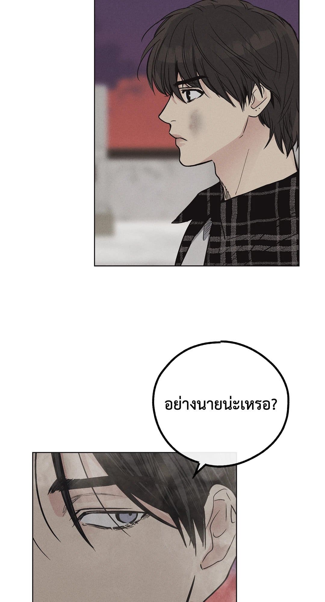 Payback ตอนที่ 942