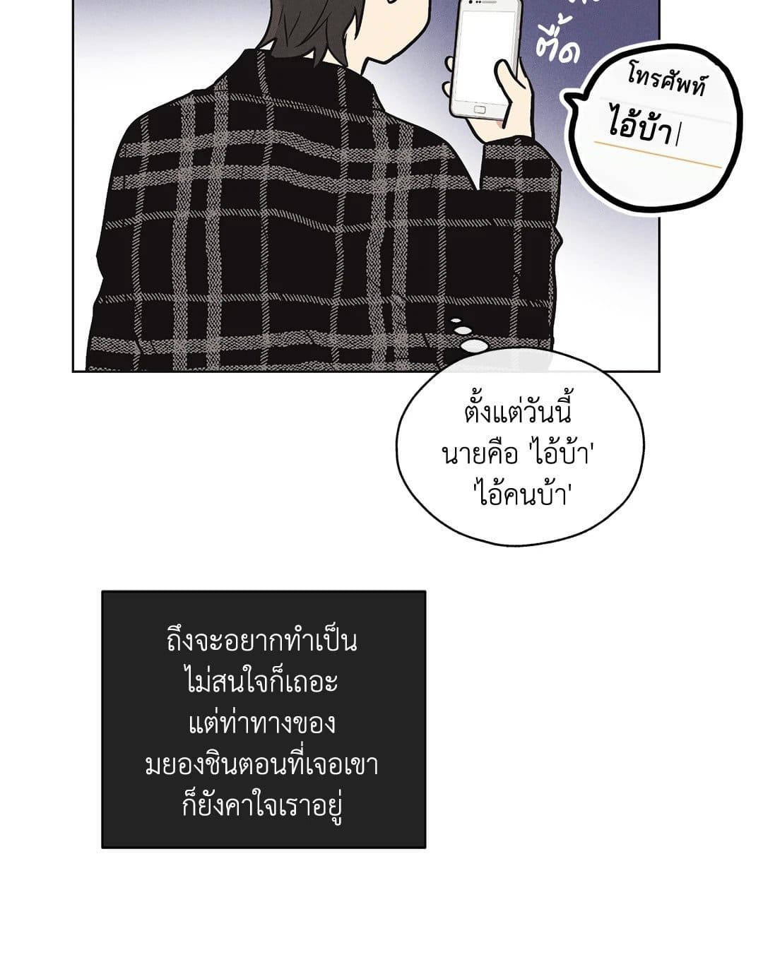 Payback ตอนที่ 958