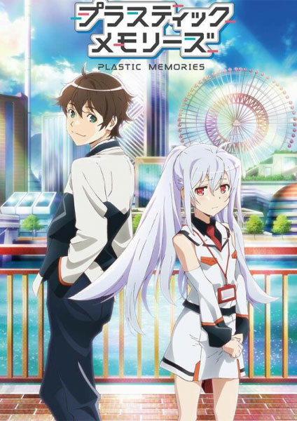 Plastic Memories 2