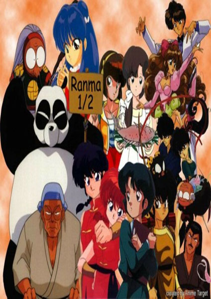 Ranma 12 - 2