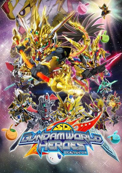 SD Gundam World Heroes 2