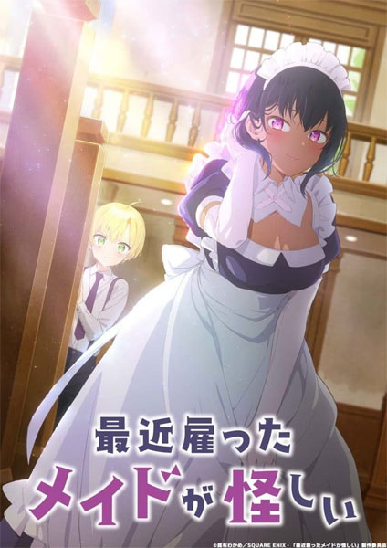 Saikin Yatotta Maid ga Ayashii 2