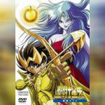 Saint Seiya Evil Goddess Eris