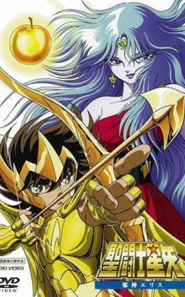 Saint Seiya Evil Goddess Eris