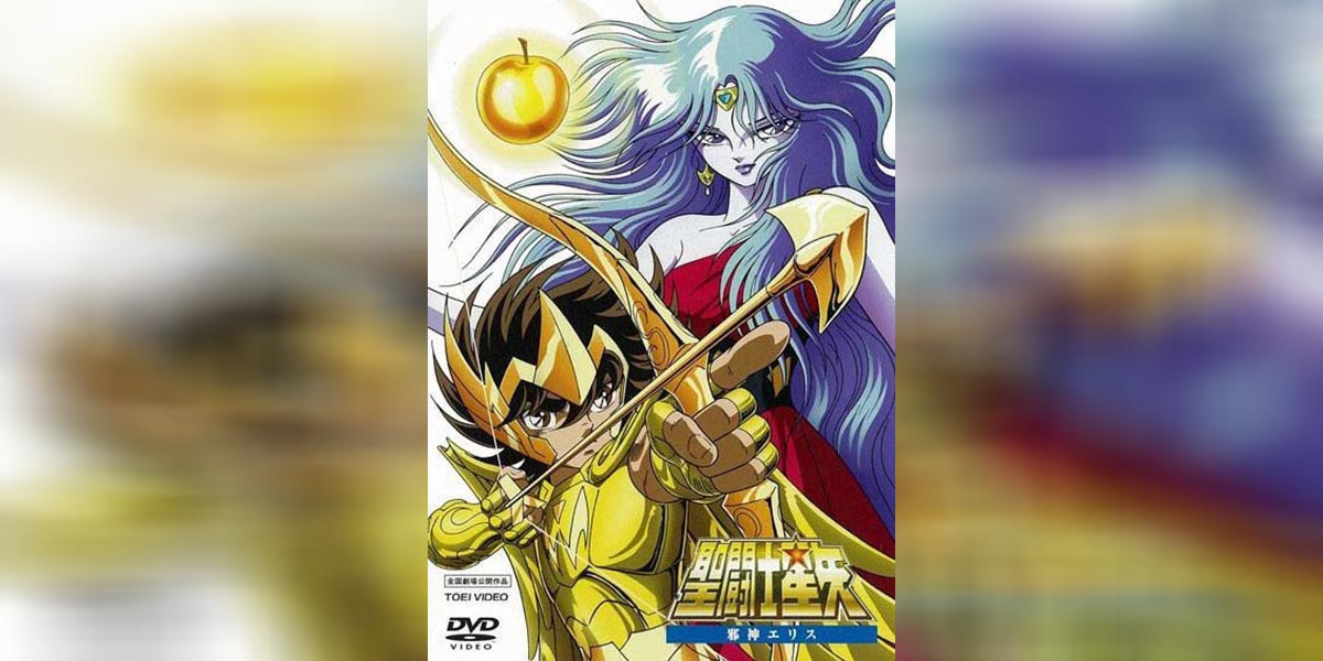 Saint Seiya Evil Goddess Eris