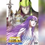 Saint Seiya the Movie 2 copy