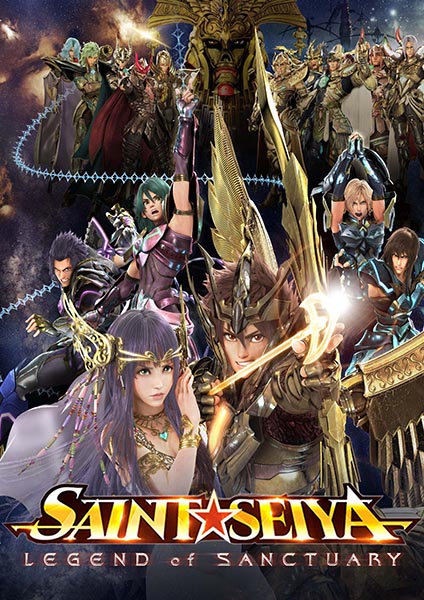 Saint Seiya the Movie 5