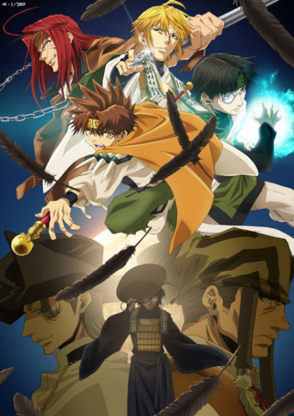 Saiyuki Reload Zeroin 2