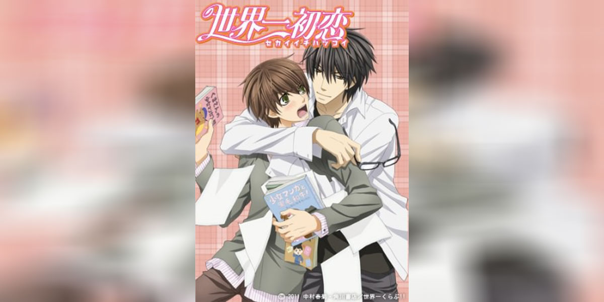 Sekaiichi Hatsukoi 1 -1