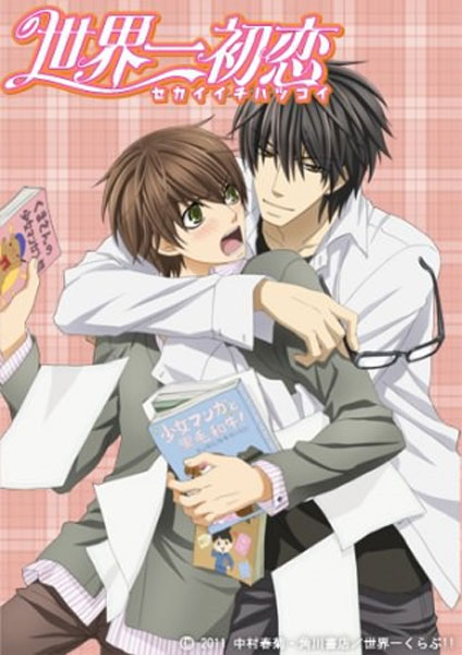 Sekaiichi Hatsukoi 1- 2