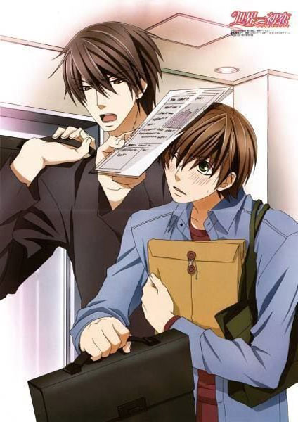 Sekaiichi Hatsukoi 2 - 2