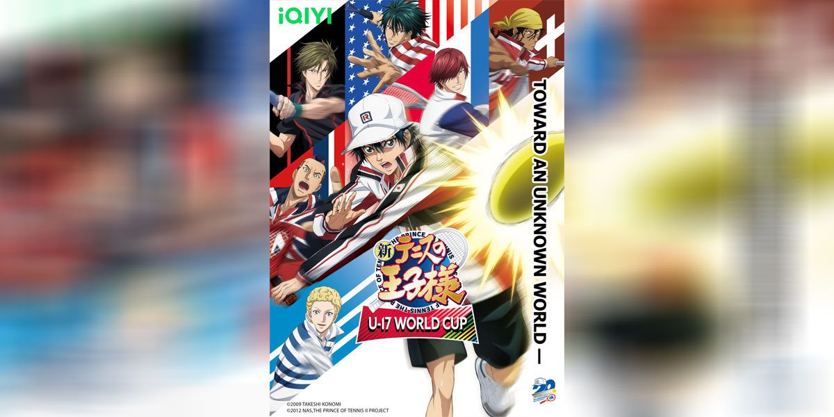 Shin Tennis no Ouji sama U 17 WORLD CUP ซับไทย