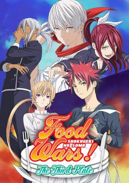 Shokugeki no Soma ยอดนักปรุงโซมะ ภาค3 - 2