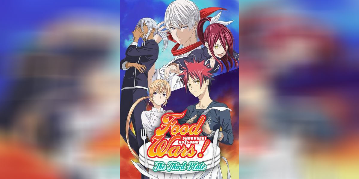 Shokugeki no Soma ยอดนักปรุงโซมะ ภาค3