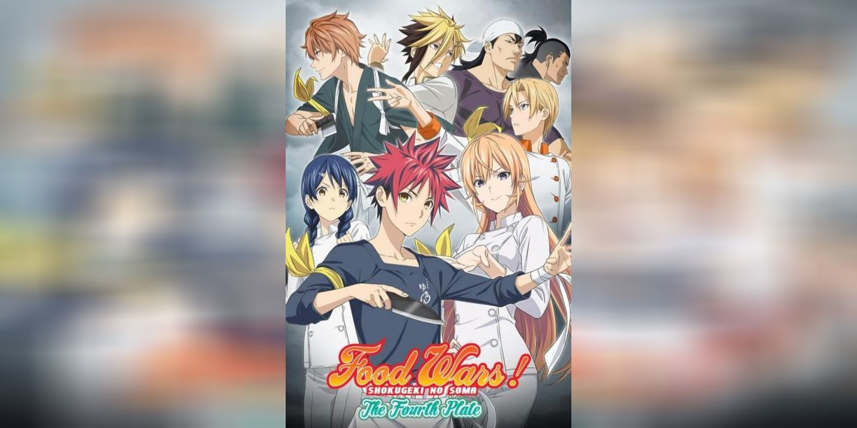 Shokugeki no Soma ยอดนักปรุงโซมะ ภาค4