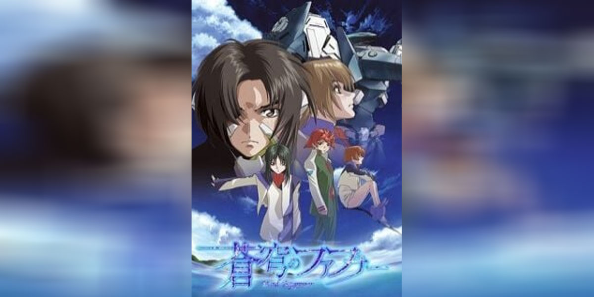 Soukyuu no Fafner Dead Aggressor