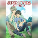 Super Lovers ภาค1 ซับไทย