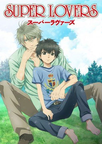 Super Lovers ภาค1 ซับไทย 2