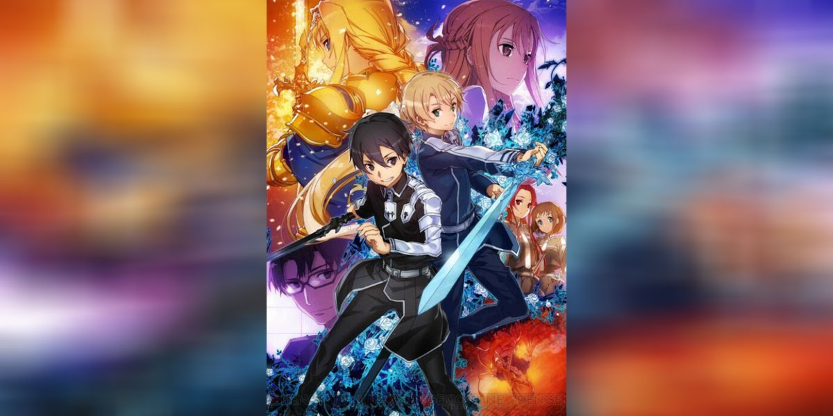 Sword Art Online III Alicization 3 - 1