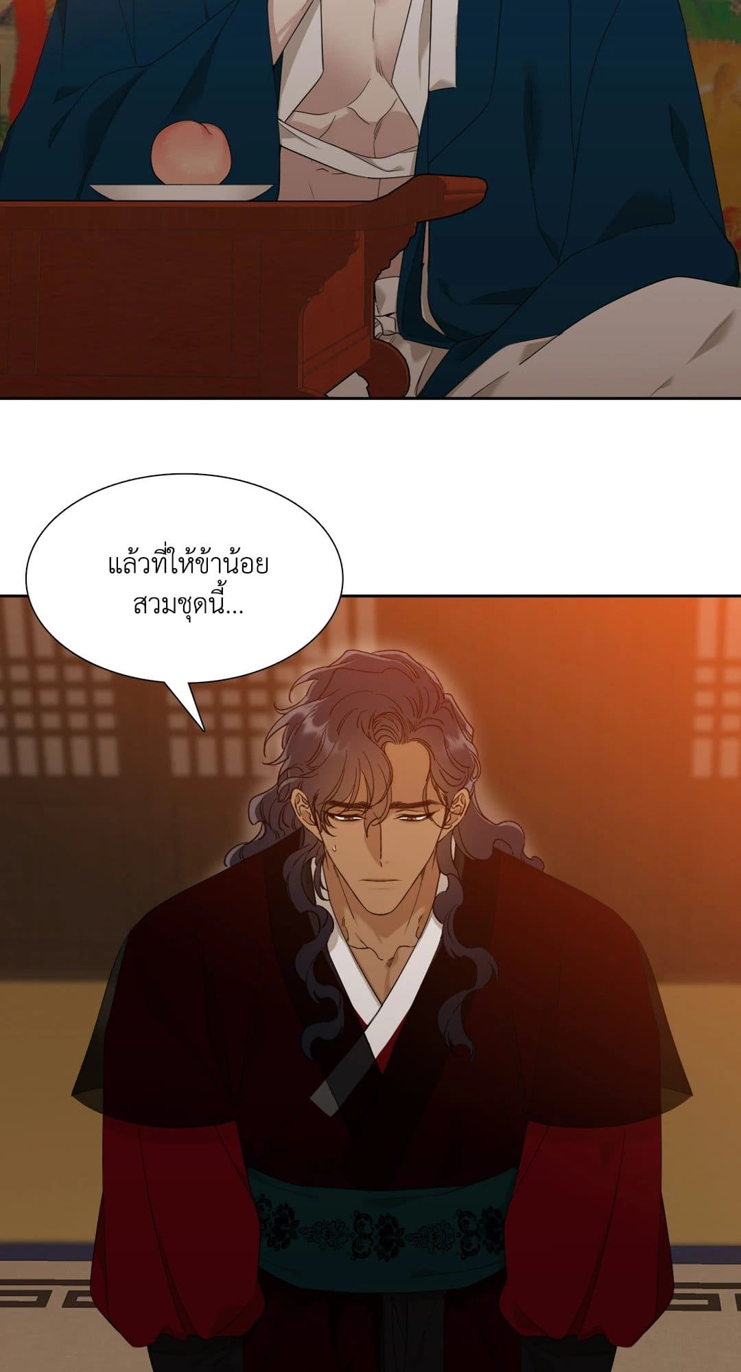 Taming the Tiger ตอนที่ 1226