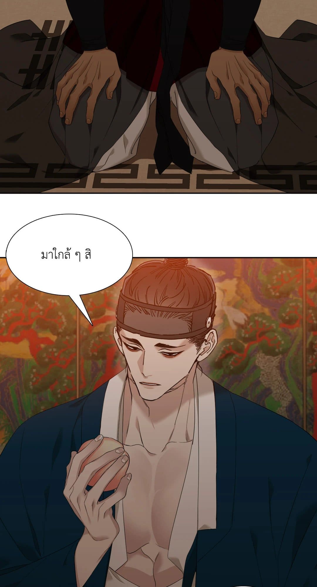 Taming the Tiger ตอนที่ 1227