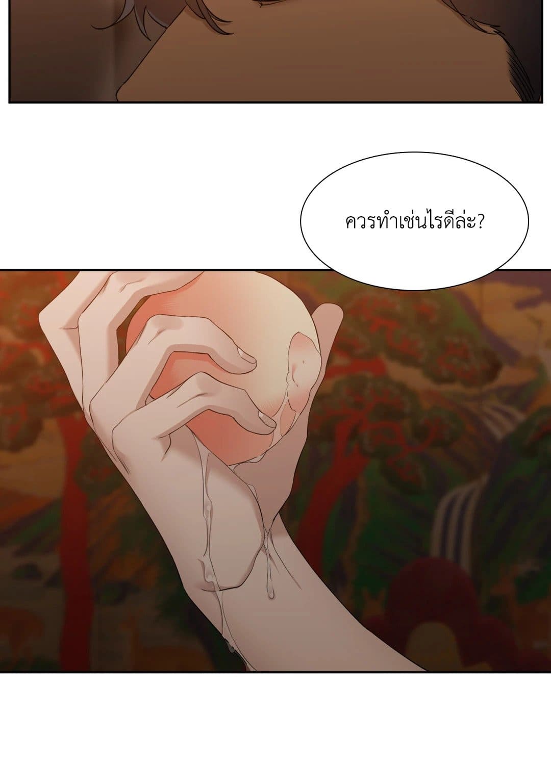 Taming the Tiger ตอนที่ 1232