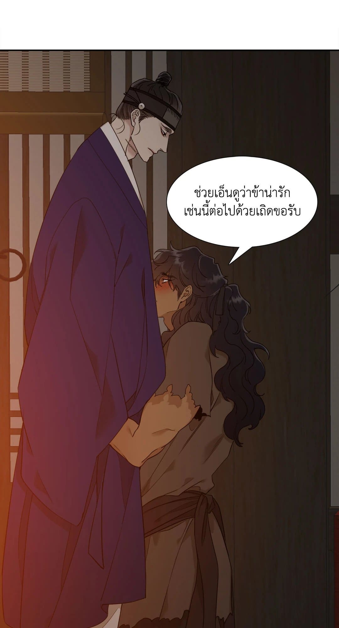 Taming the Tiger ตอนที่ 1629