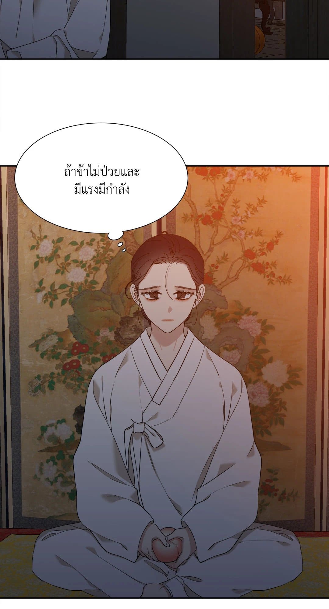 Taming the Tiger ตอนที่ 1651