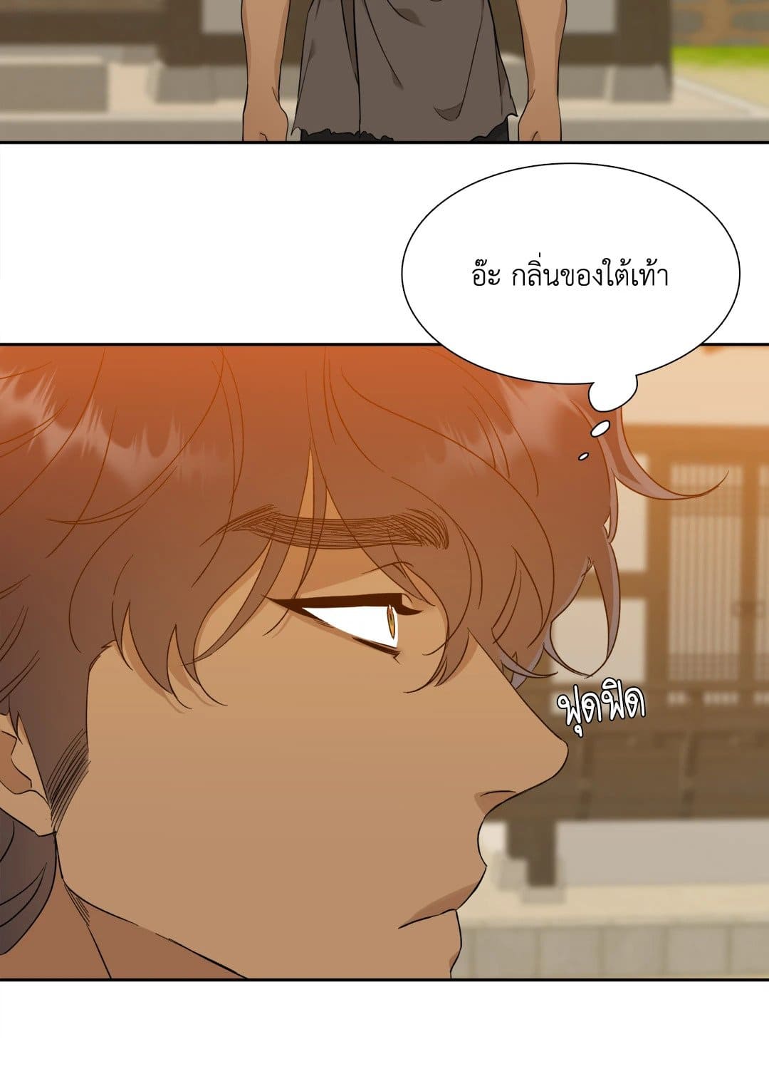 Taming the Tiger ตอนที่ 1828