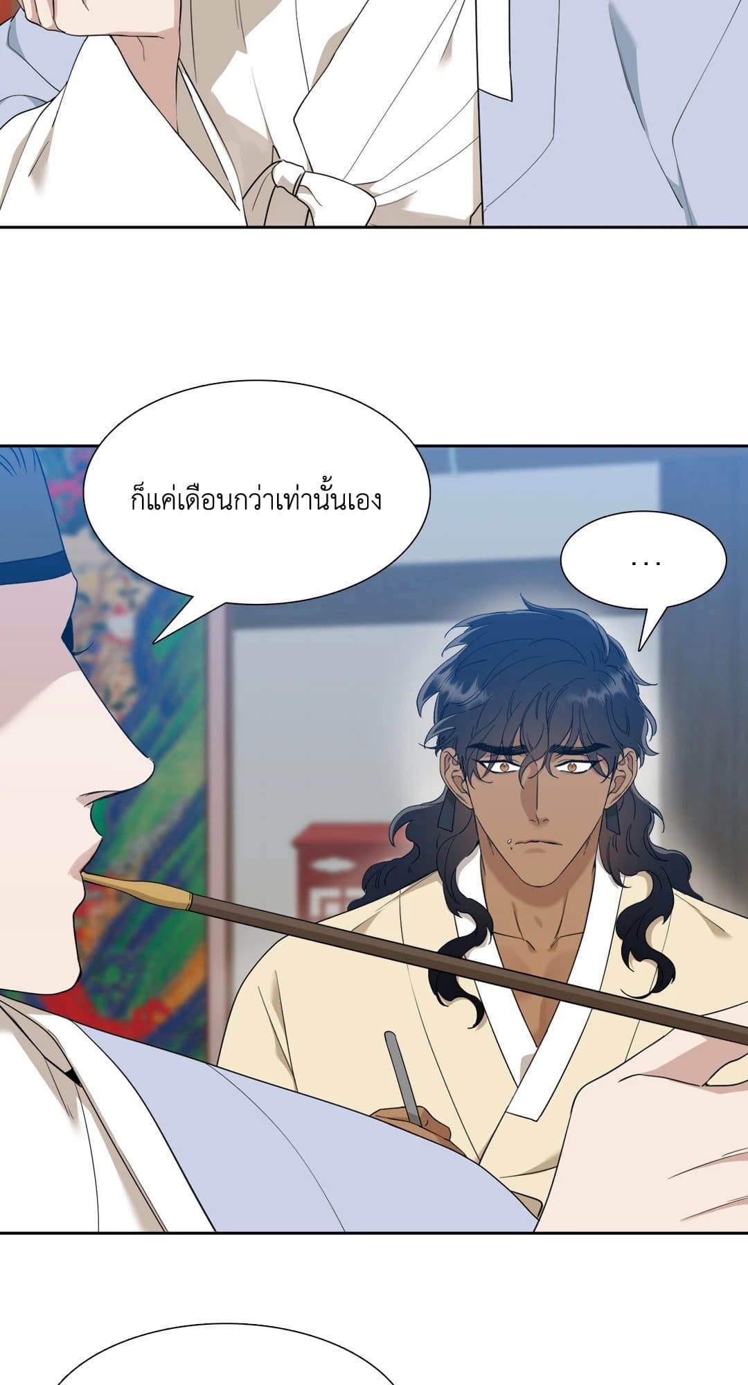 Taming the Tiger ตอนที่ 2103