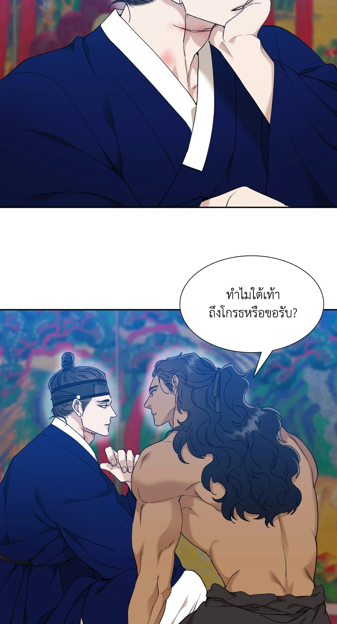 Taming the Tiger ตอนที่ 2446