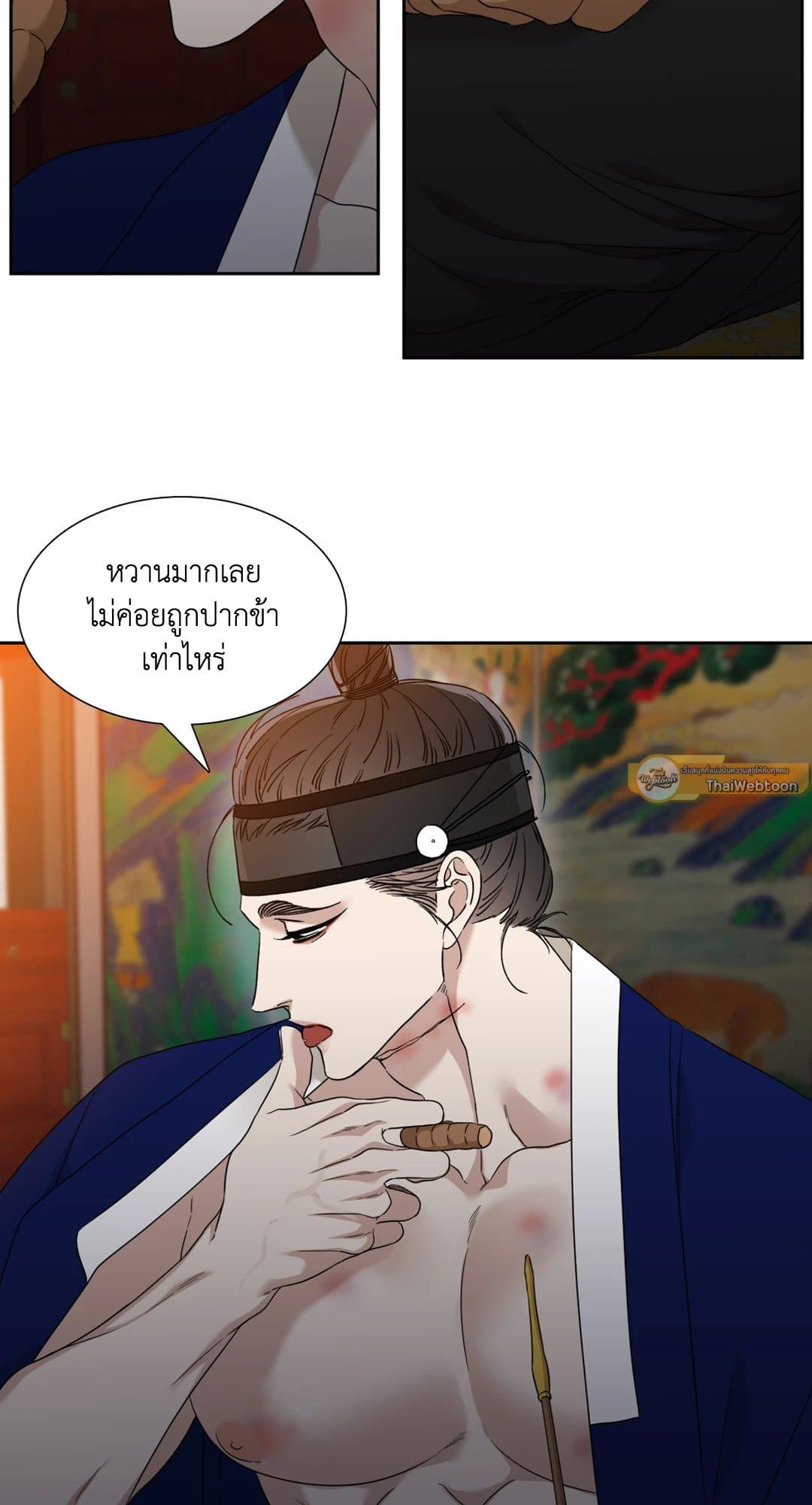 Taming the Tiger ตอนที่ 2639