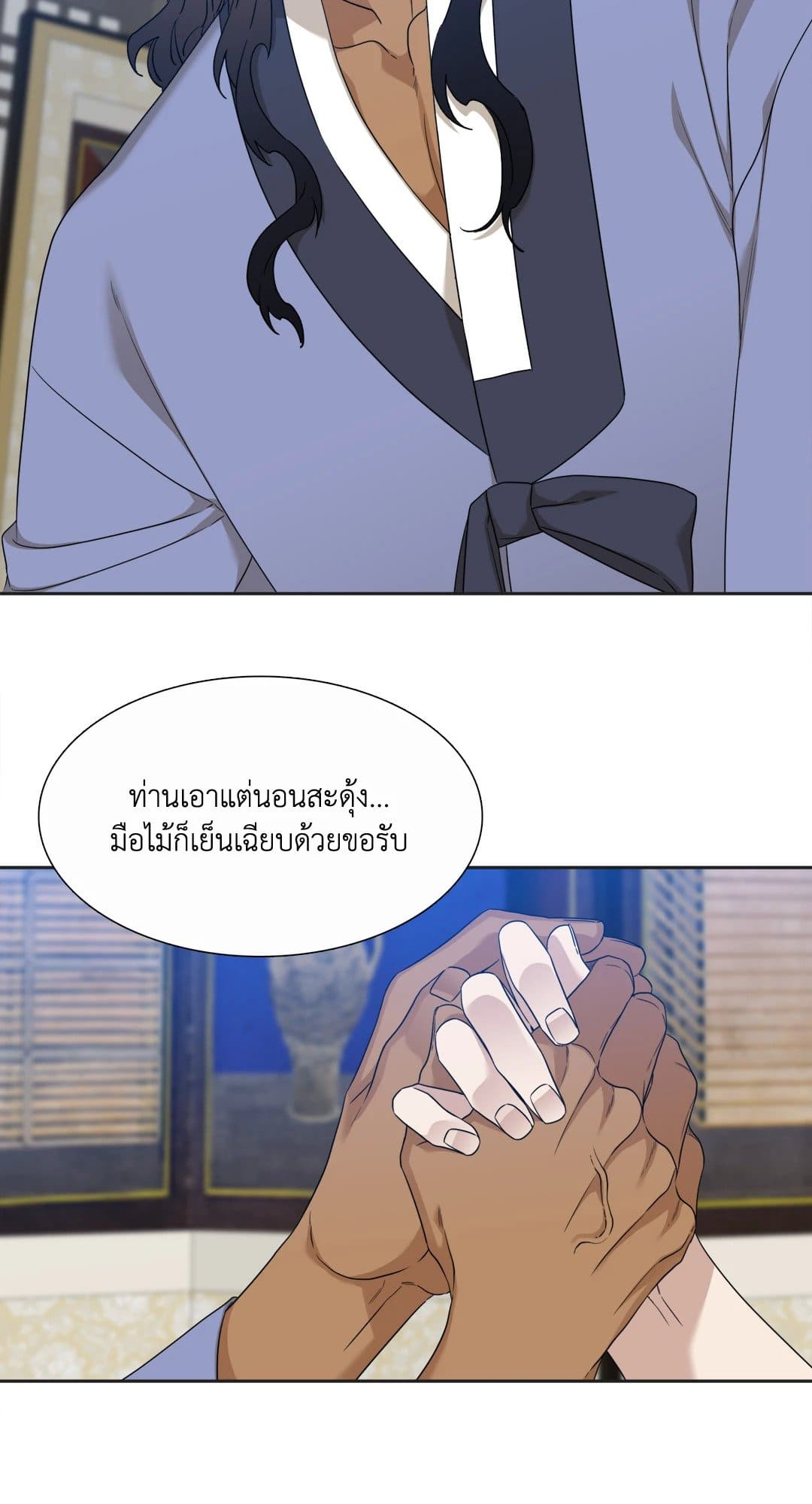 Taming the Tiger ตอนที่ 2911