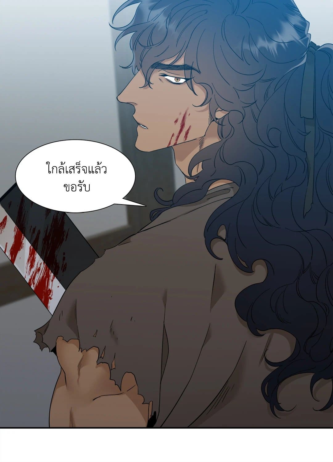 Taming the Tiger ตอนที่ 3 16